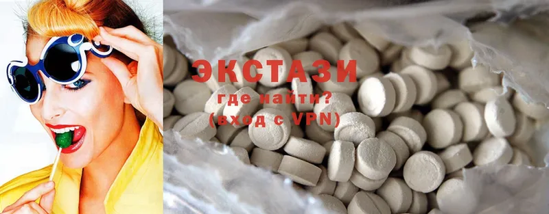 Ecstasy 99%  Бахчисарай 