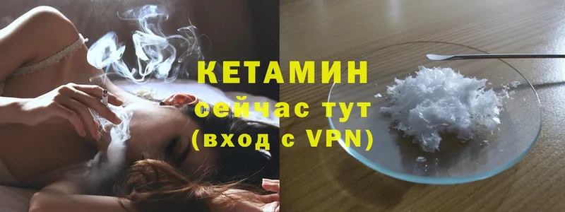 дарнет шоп  shop формула  Кетамин ketamine  Бахчисарай  блэк спрут зеркало 