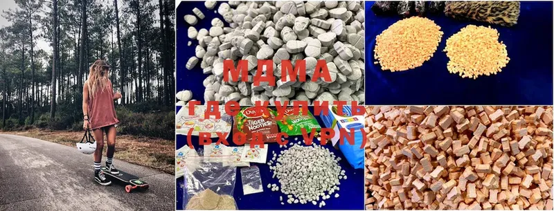 где можно купить   Бахчисарай  MDMA молли 